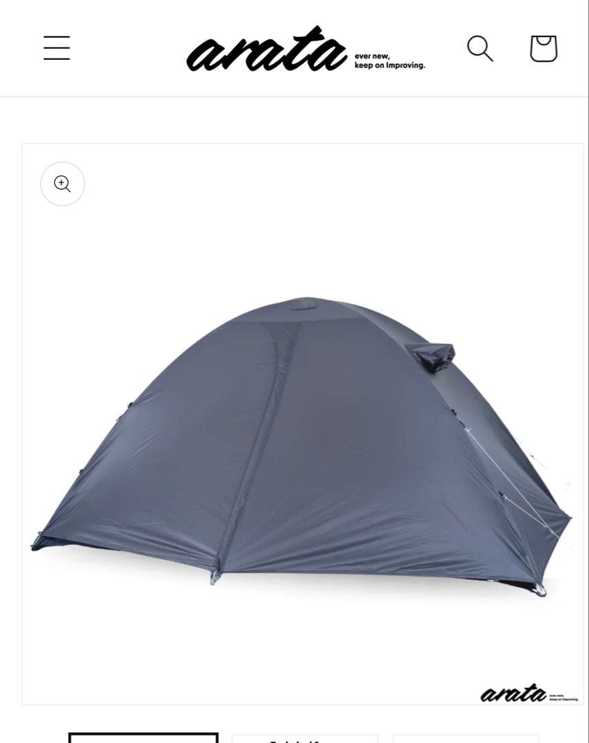 Arata AX-130 2人用テント ver.2 試し張り済み