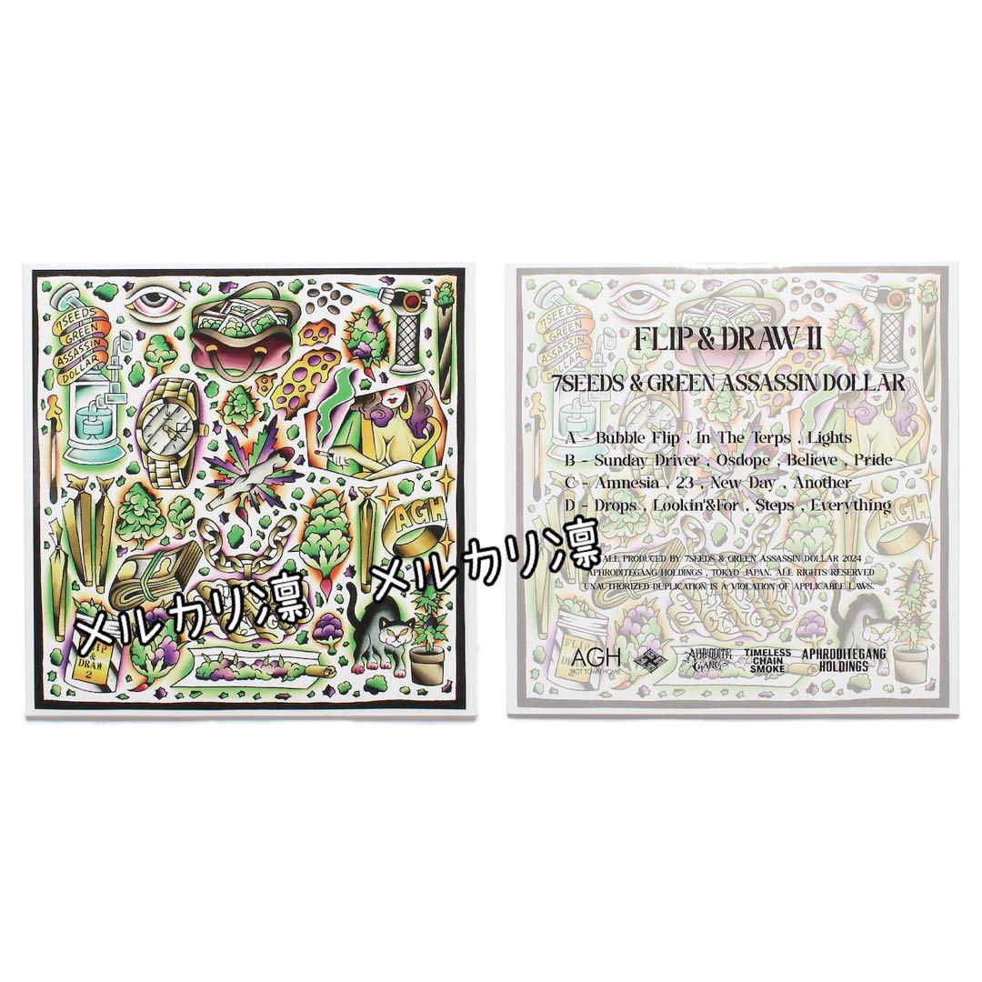 ⭕️新品⭕️ FLIP & DRAW II 【2LP】 7SEEDS & GAD