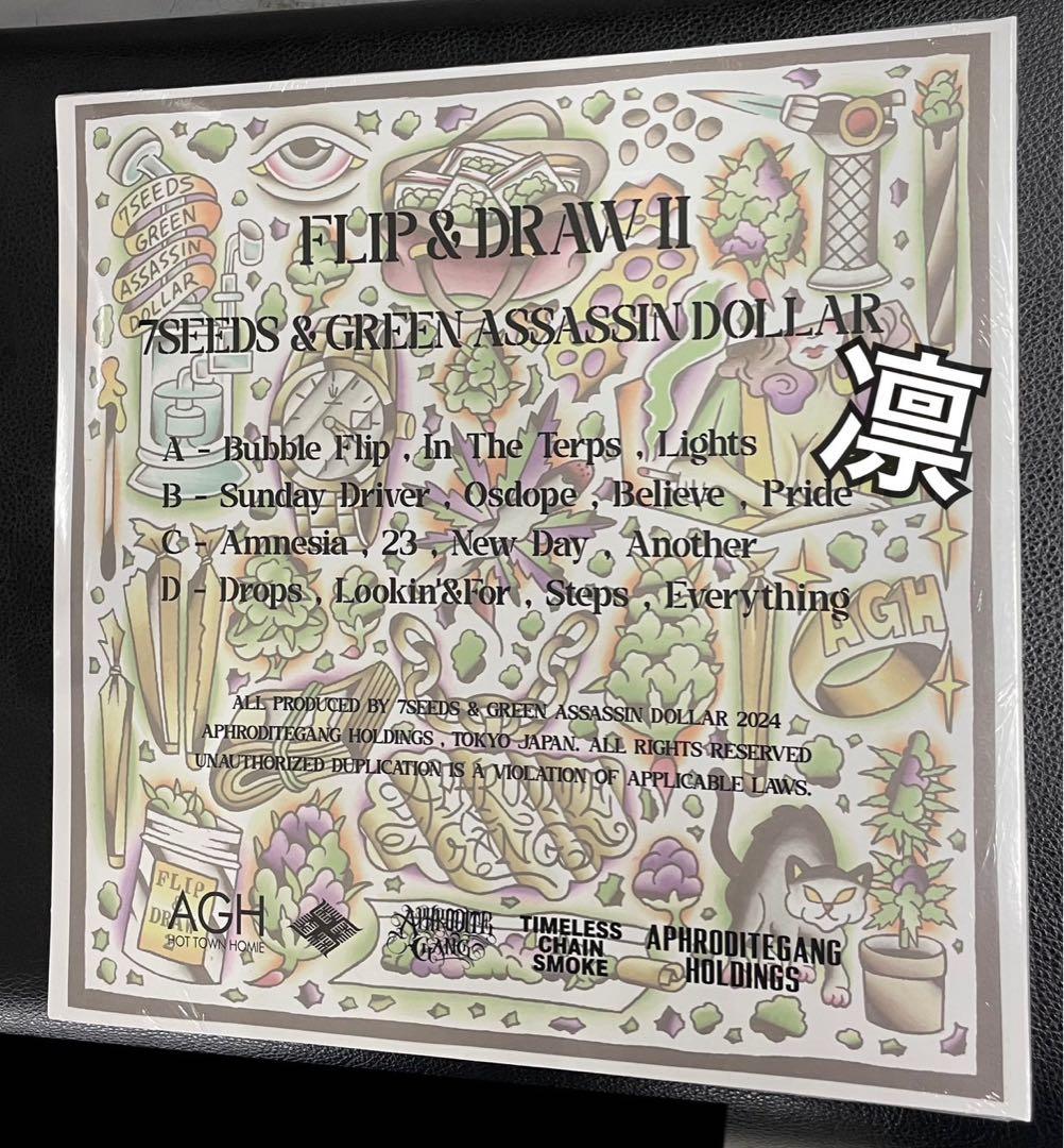 ⭕️新品⭕️ FLIP & DRAW II 【2LP】 7SEEDS & GAD