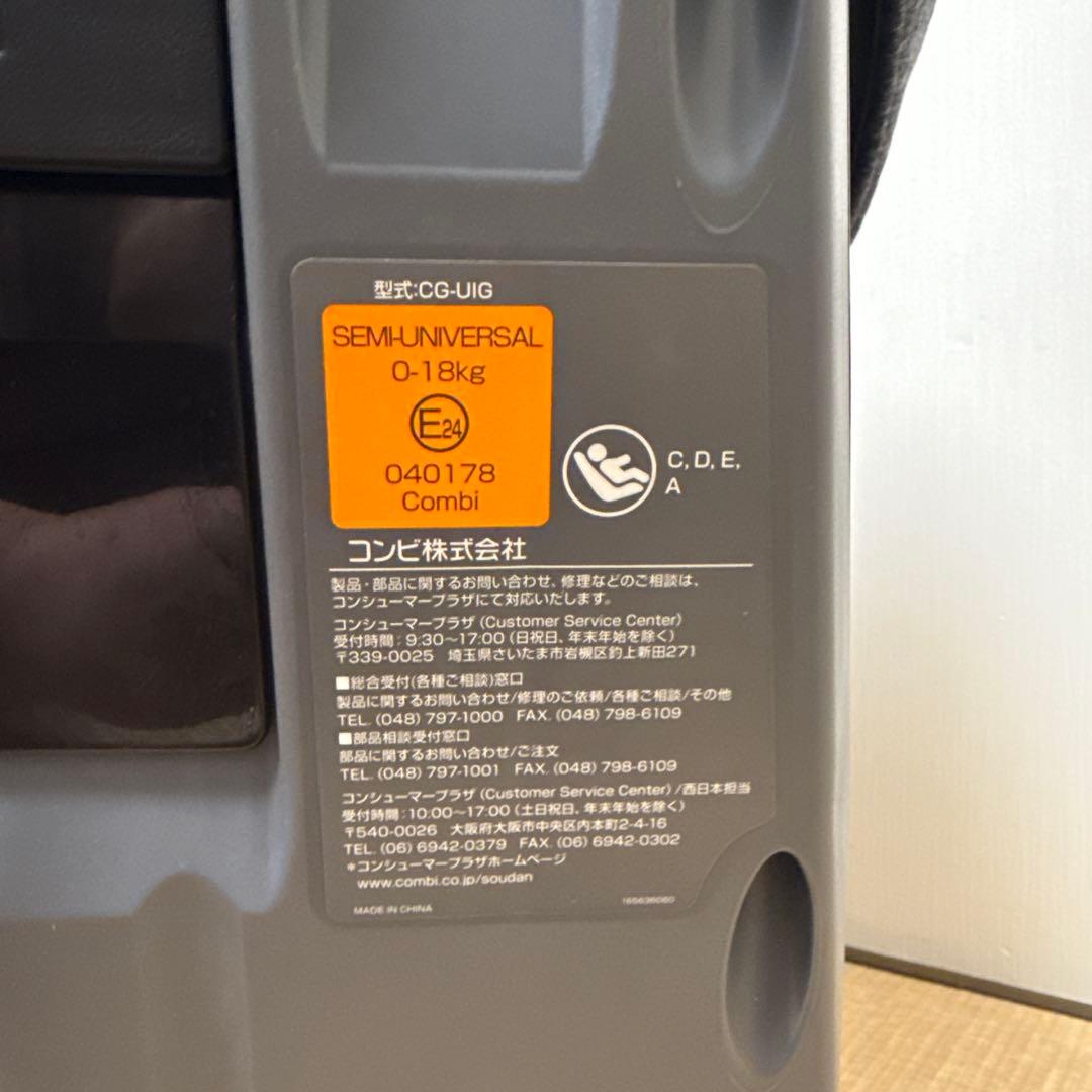 ☆お値下げ☆Combi クルムーヴスマートISOFIX JK-600ダークグレー