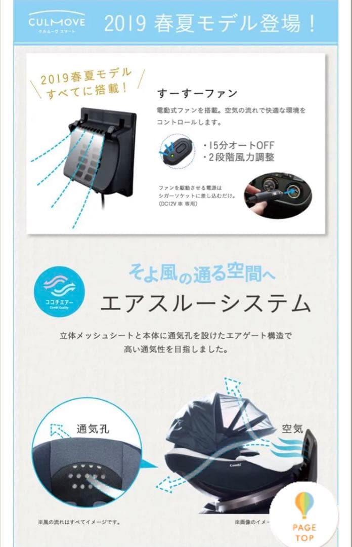 ☆お値下げ☆Combi クルムーヴスマートISOFIX JK-600ダークグレー