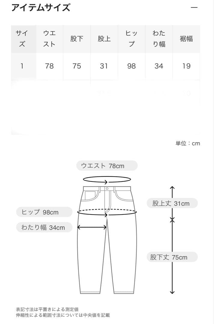 HEUGN \"e Black Gaba\"サイズ1ユーゲン ジョージ