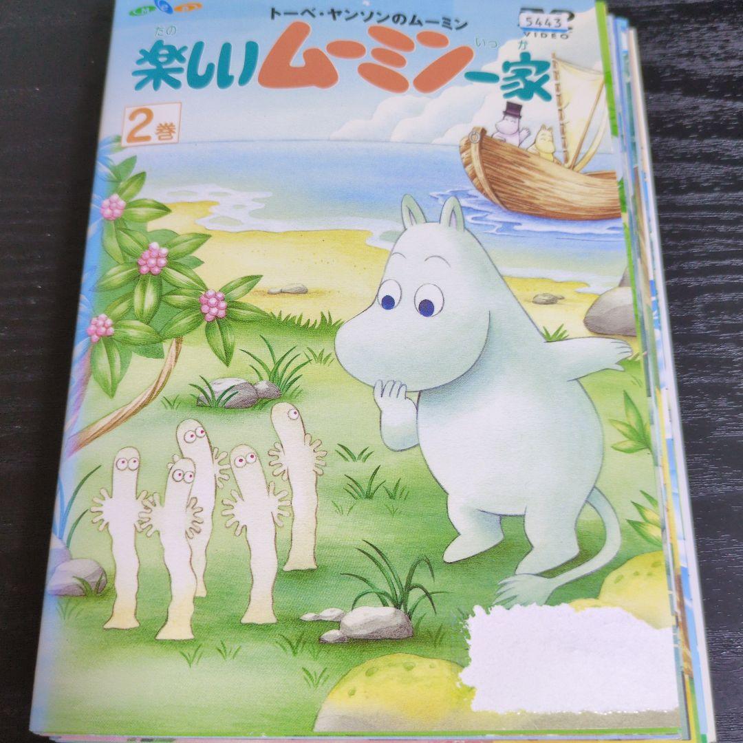 【訳あり】楽しいムーミン一家　アニメDVD　全20巻　レンタル落ち　高山みなみ