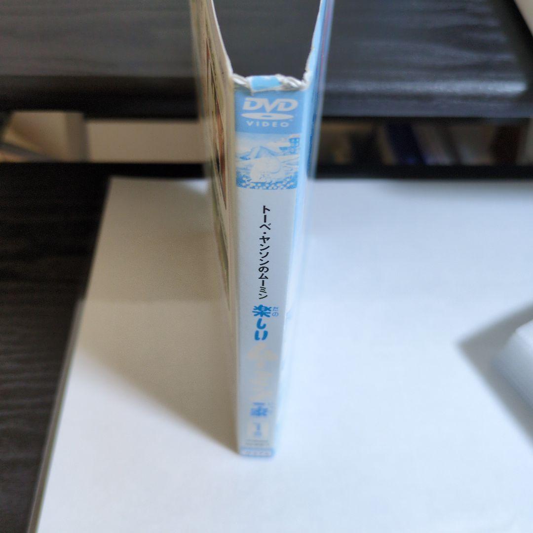 【訳あり】楽しいムーミン一家　アニメDVD　全20巻　レンタル落ち　高山みなみ