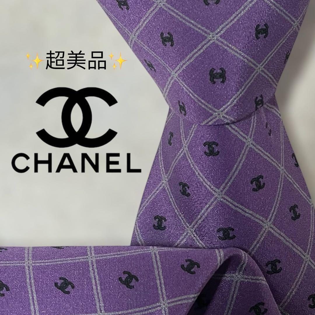 【超美品】シャネル チェック 総柄 ロゴ ココマーク パープル 紫 黒 ネクタイ