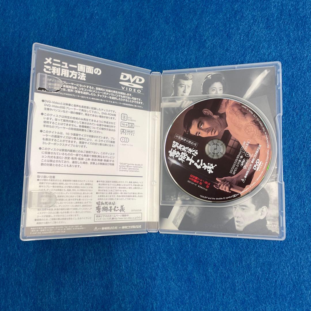 昭和残侠伝シリーズ DVD 全9巻