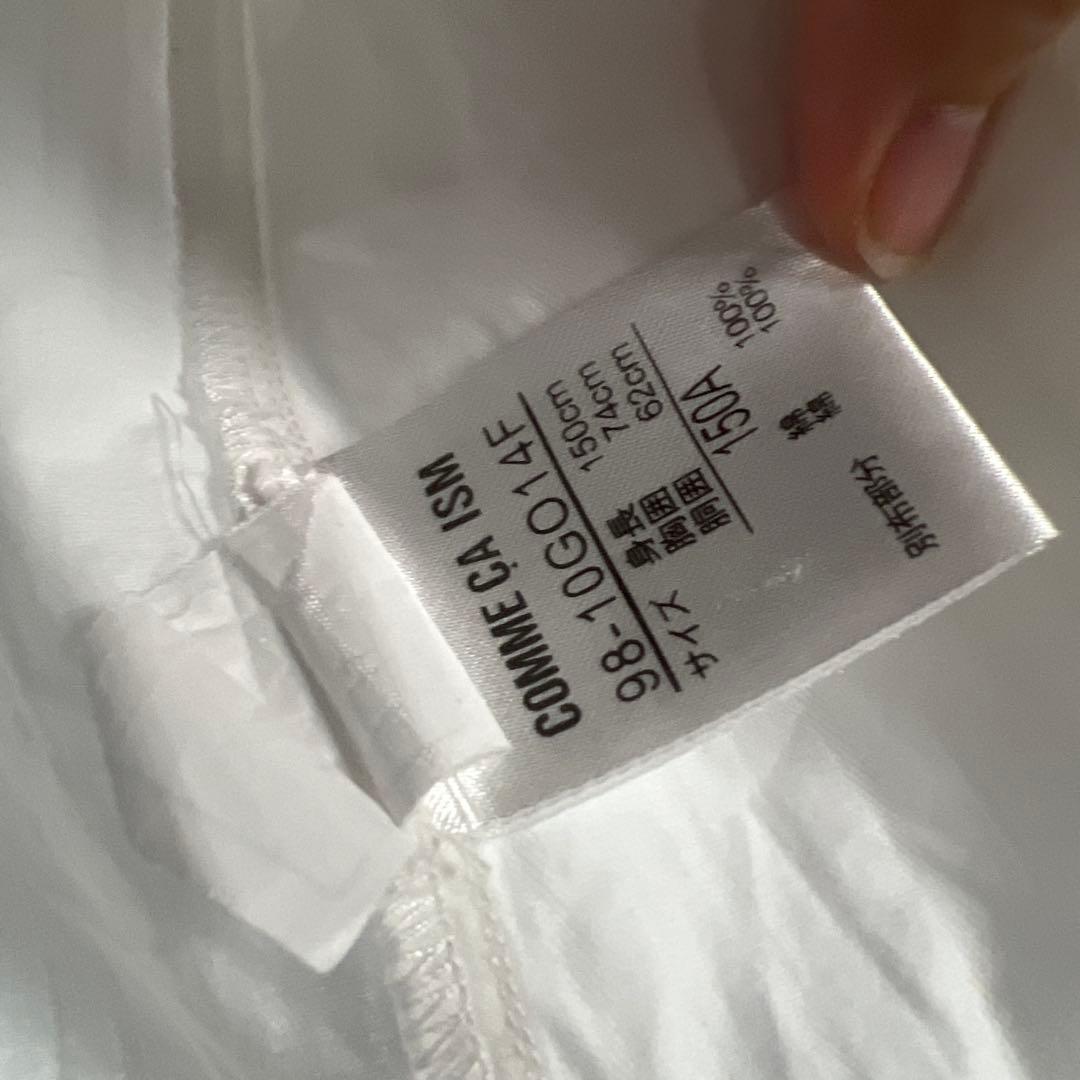 コムサ　スーツセット　150