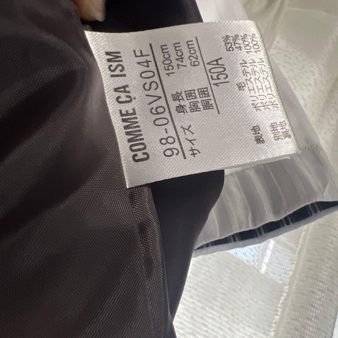 コムサ　スーツセット　150