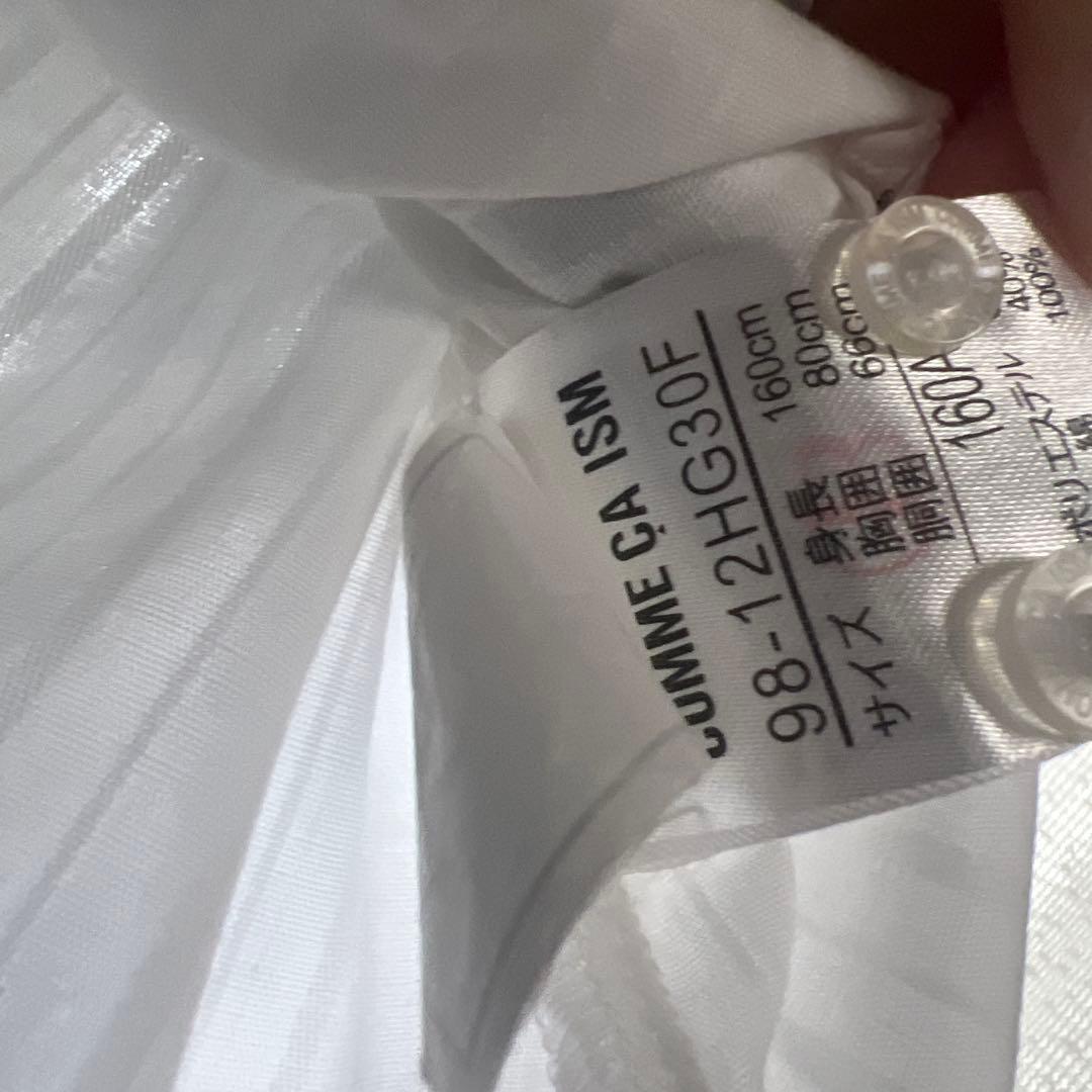 コムサ　スーツセット　150