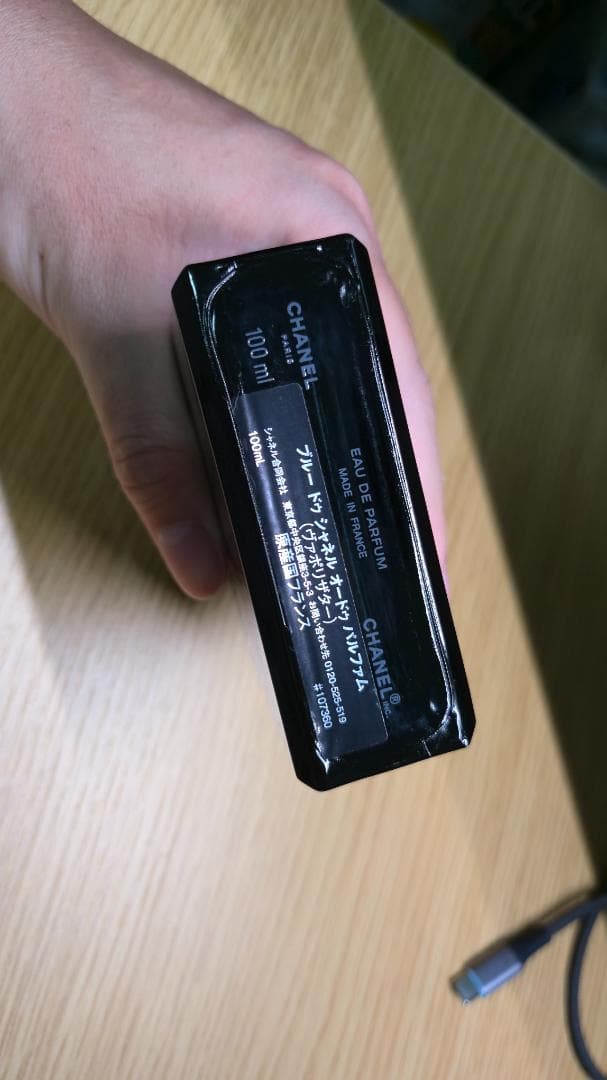 香水(男性用) Chanel Bleu de Chanel Eau de Parfum