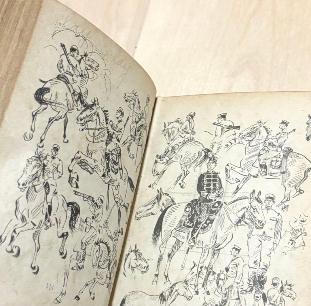 匿名配送 圖畫辭典 図画辞典 戦前 図録 歴史資料 アンティーク ヴィンテージ