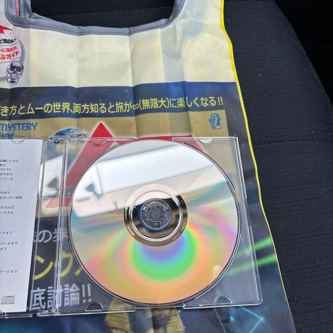 MCU ラブハドフ CD