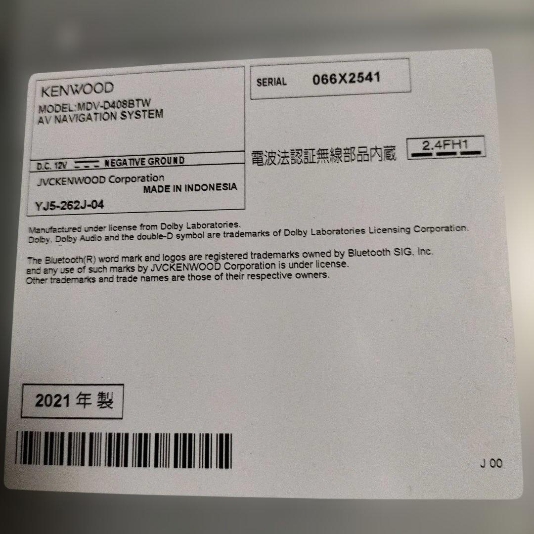 カーナビ KENWOOD MDV-D408BTW