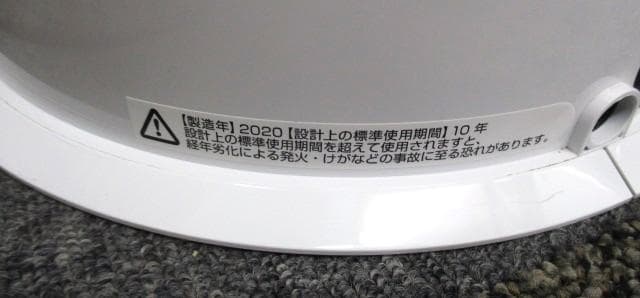 美品　Dyson Pure Humidify+Cool 加湿空気清浄機　PH01