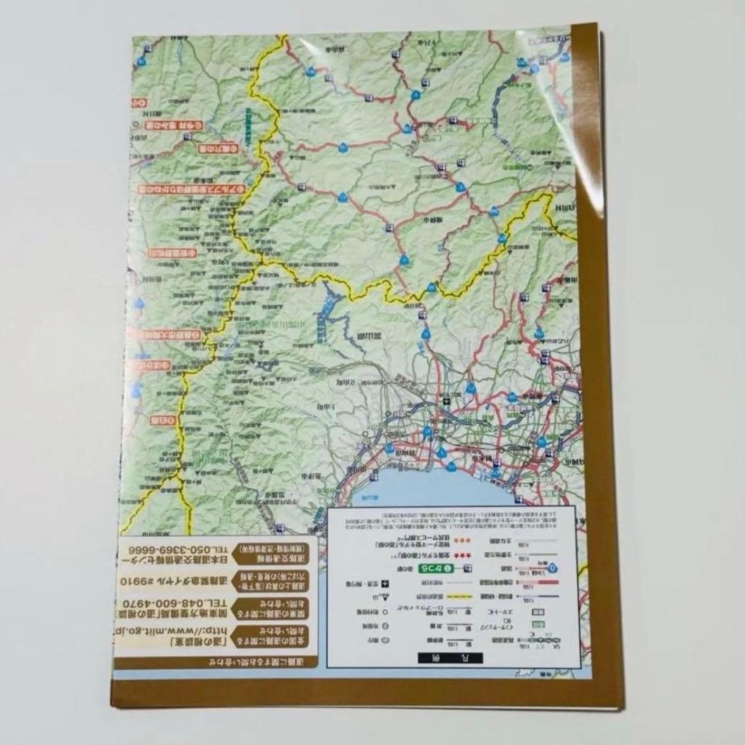 【完全制覇】【フルコンプ済み】道の駅 スタンプブック スタンプラリー 関東