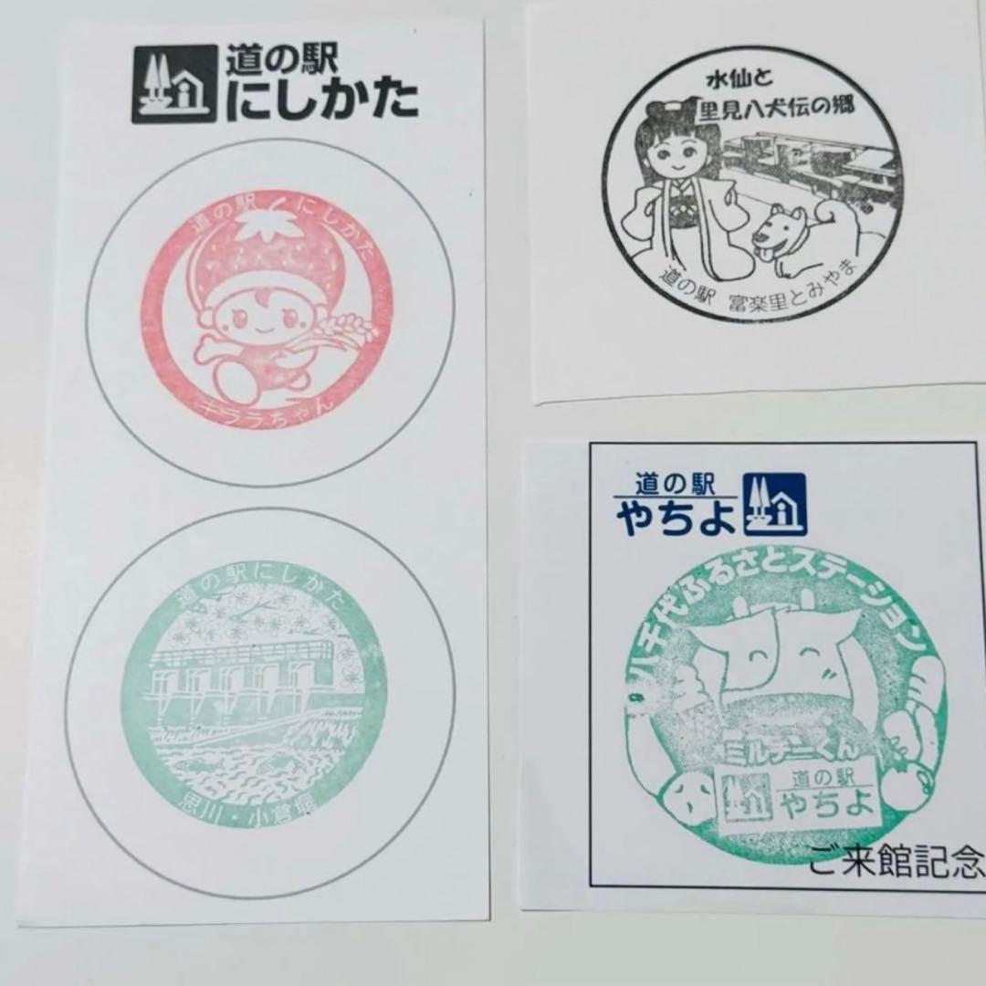 【完全制覇】【フルコンプ済み】道の駅 スタンプブック スタンプラリー 関東