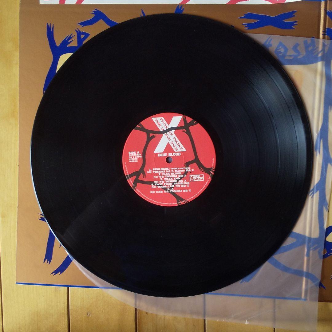 エックスジャパンレコード