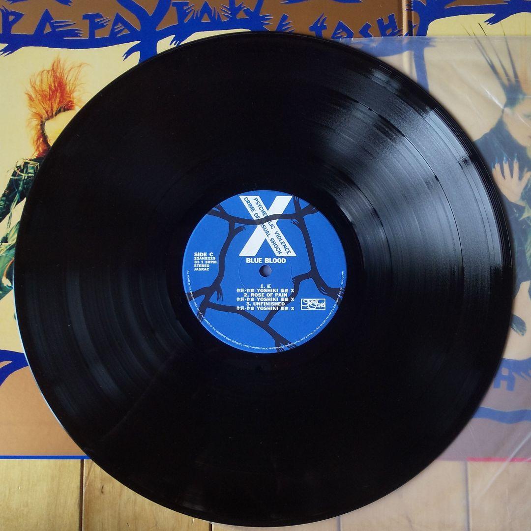 エックスジャパンレコード