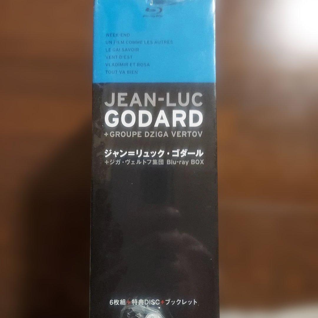 ジャン=リュック・ゴダール+ジガ・ヴェルトフ集団 Blu-ray BOX 廃盤品