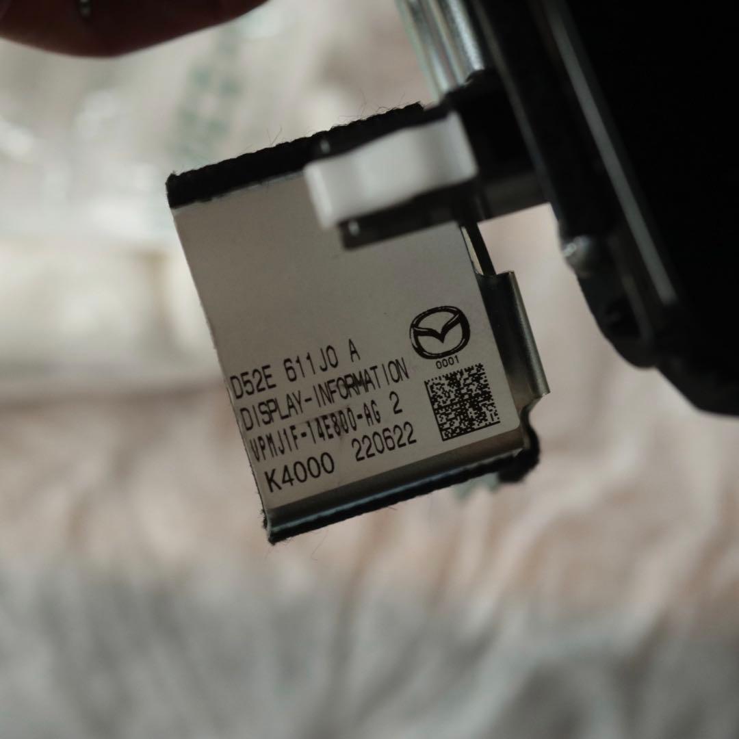 マツコネ 純正8インチモニター デミオCX3用