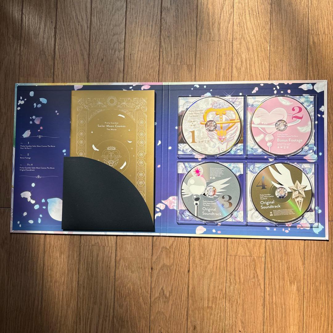 ★美品★ 劇場版「美少女戦士セーラームーンCosmos」[初回限定版]