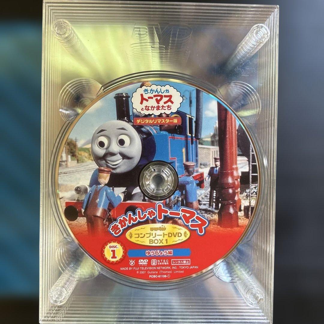 きかんしゃトーマス コンプリートDVD-BOX1【初回生産限定・8枚組】