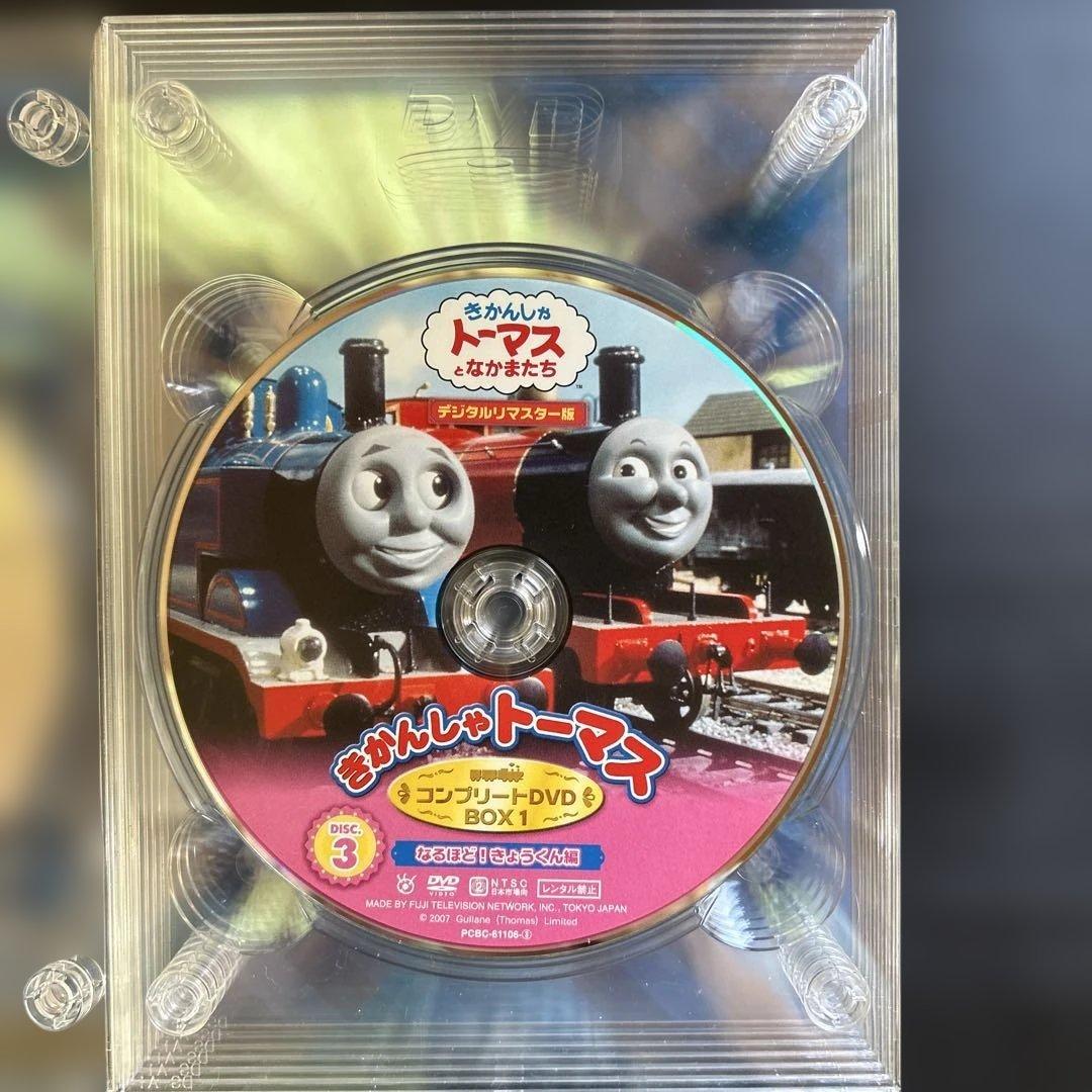 きかんしゃトーマス コンプリートDVD-BOX1【初回生産限定・8枚組】