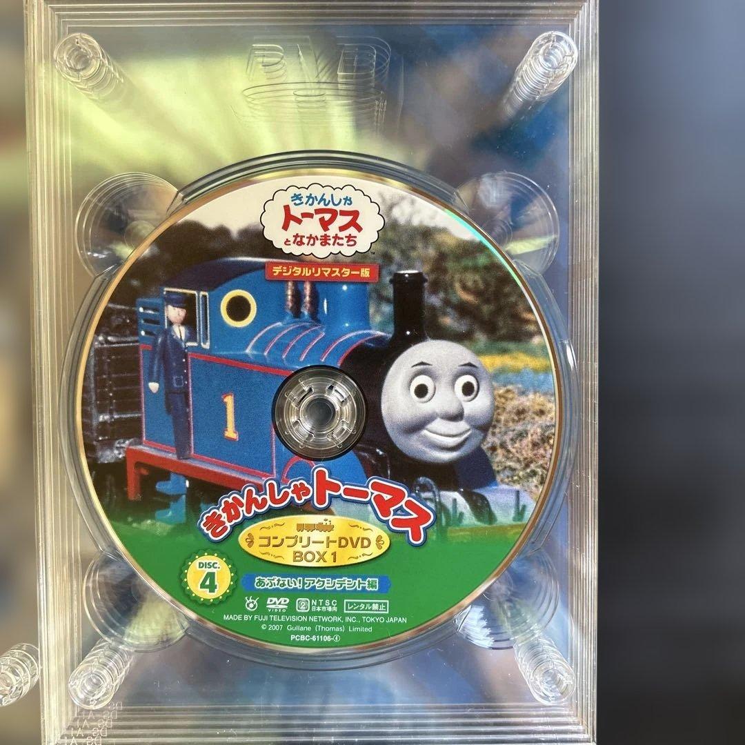 きかんしゃトーマス コンプリートDVD-BOX1【初回生産限定・8枚組】