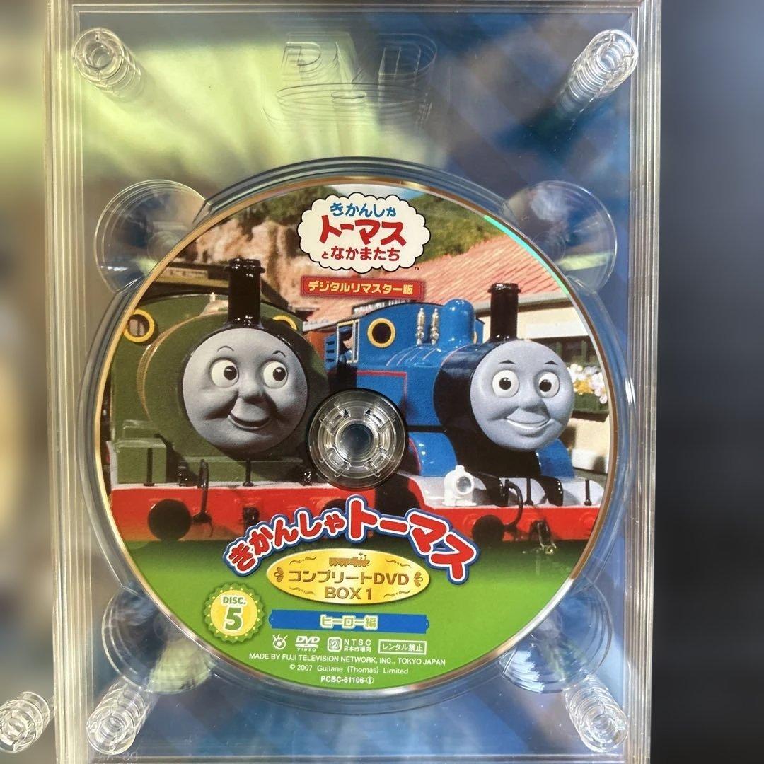 きかんしゃトーマス コンプリートDVD-BOX1【初回生産限定・8枚組】