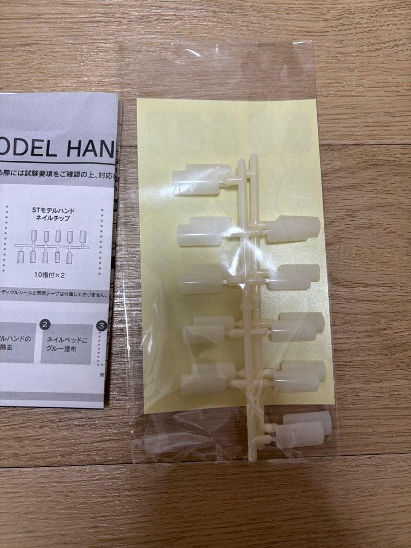 ネイル検定 認定モデルハンド　10本骨折なし