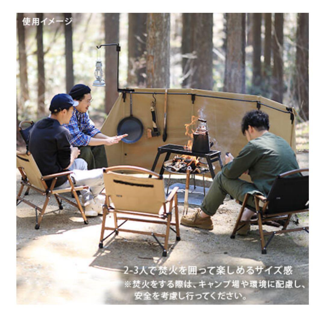 QUICKCAMP 焚火陣幕 大焔 コットン サンド