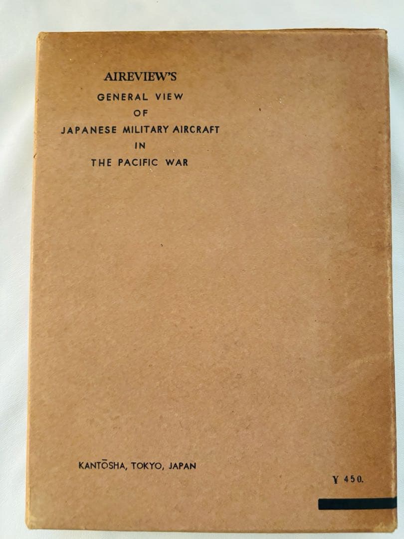 日本軍用機の全貌　改訂増補　附・太平洋航空作戦史
