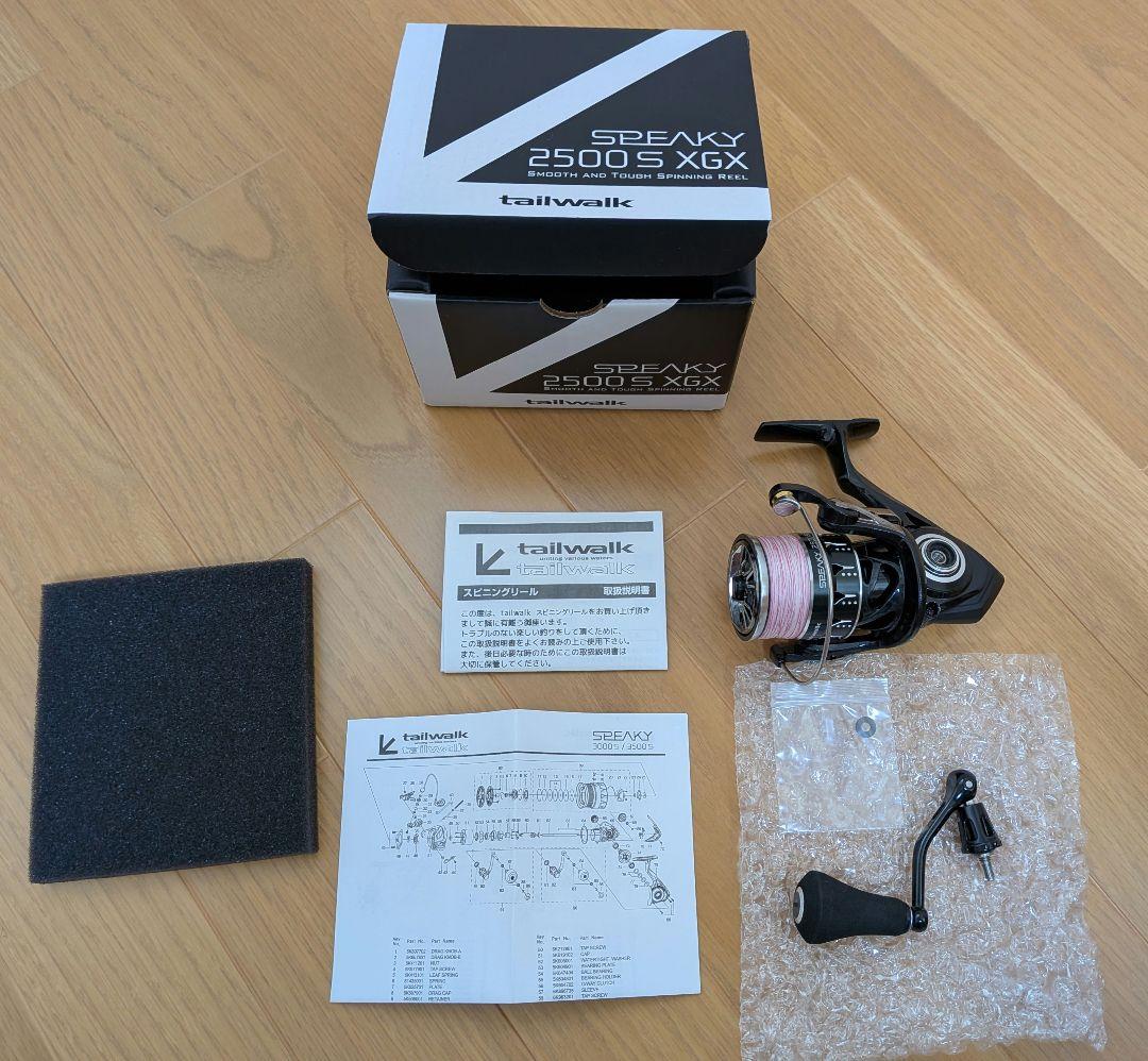 【美品】テイルウォーク 2500S スピーキー 2500S XGX