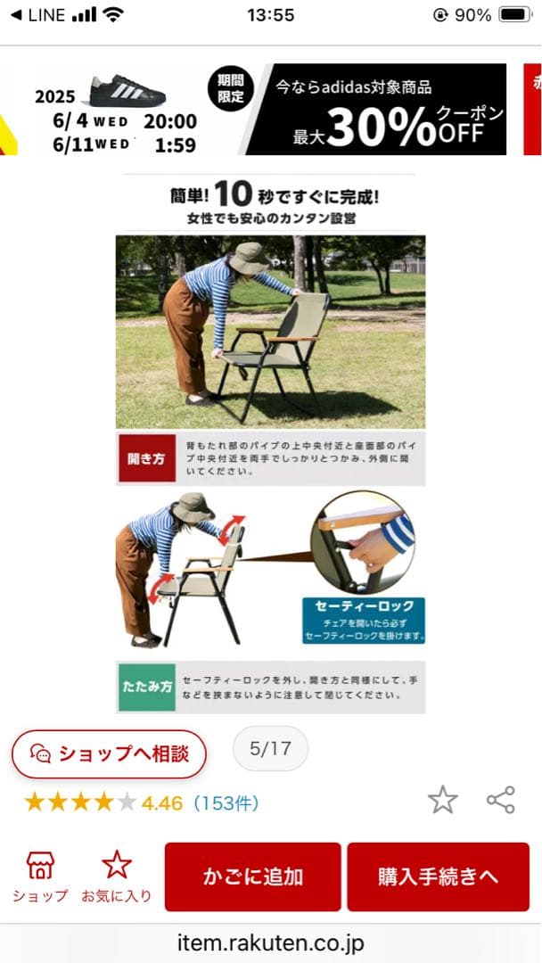 ［直接引取限定］アウトドアベンチ 2人掛け✖️4脚　バラ売りOK ※パイプ深緑色