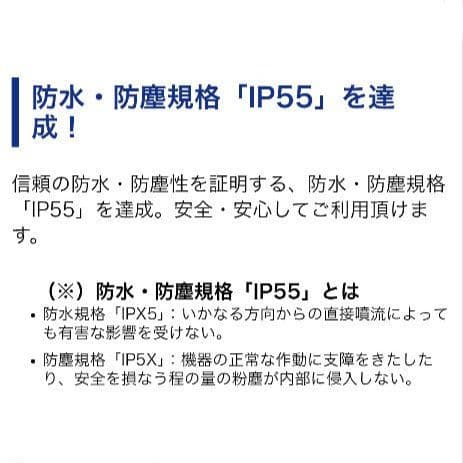 バイク用　ETC　ミツバ　BE61　【905】　新セキュリティ対応