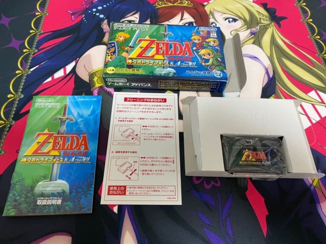 ゼルダの伝説　神々のトライフォース&4つの剣　美品