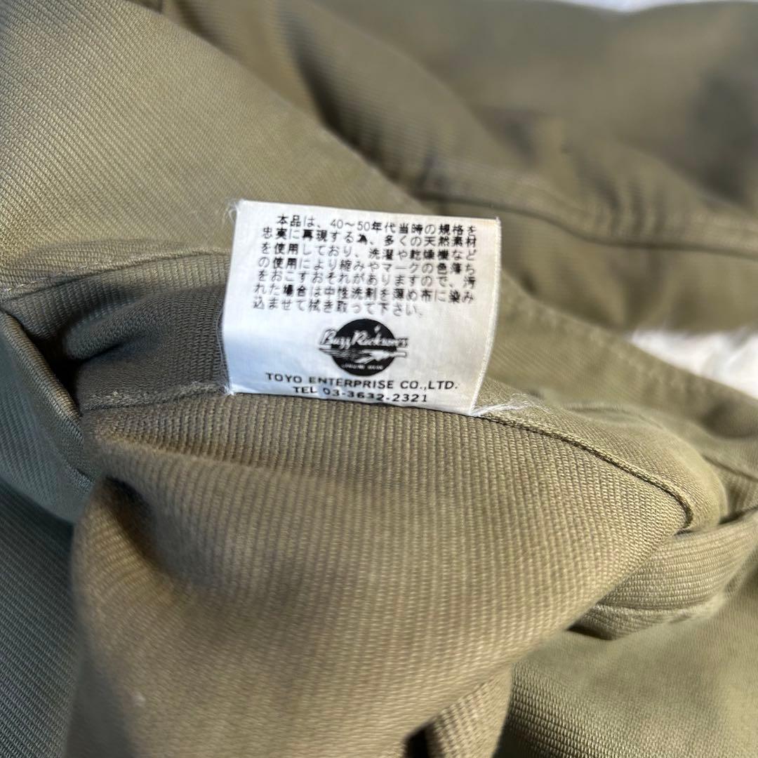 バズリクソンズ N-1 デッキジャケット S M13795 USN NAVY