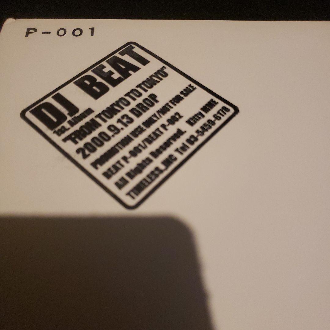 希少 DJ BEAT 国内プロモ 非売品 from tokyo to tokyo