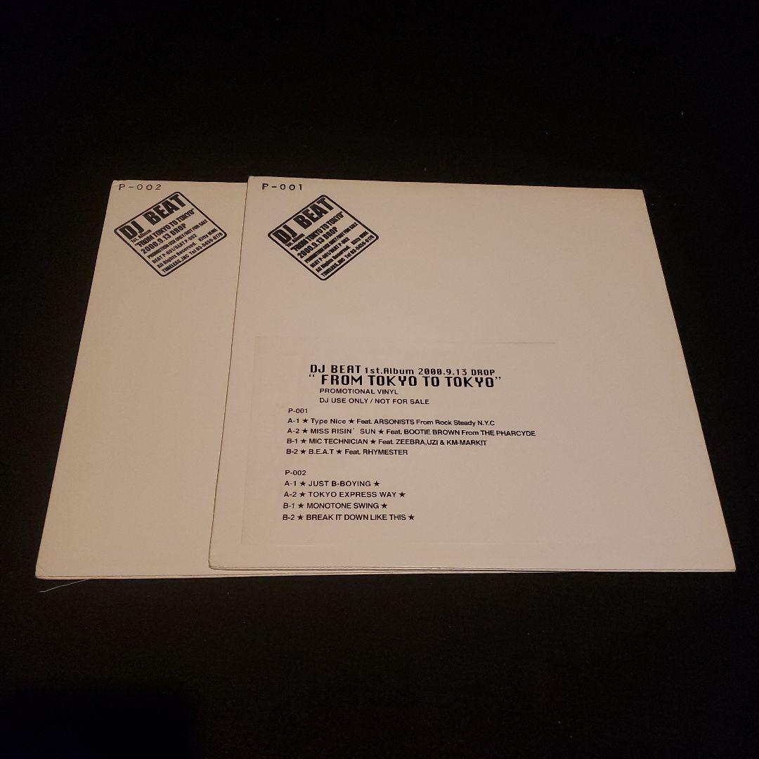 希少 DJ BEAT 国内プロモ 非売品 from tokyo to tokyo
