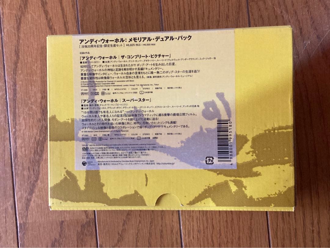 ★激レア★ アンディ・ウォーホル没後20周年記念限定生産セット