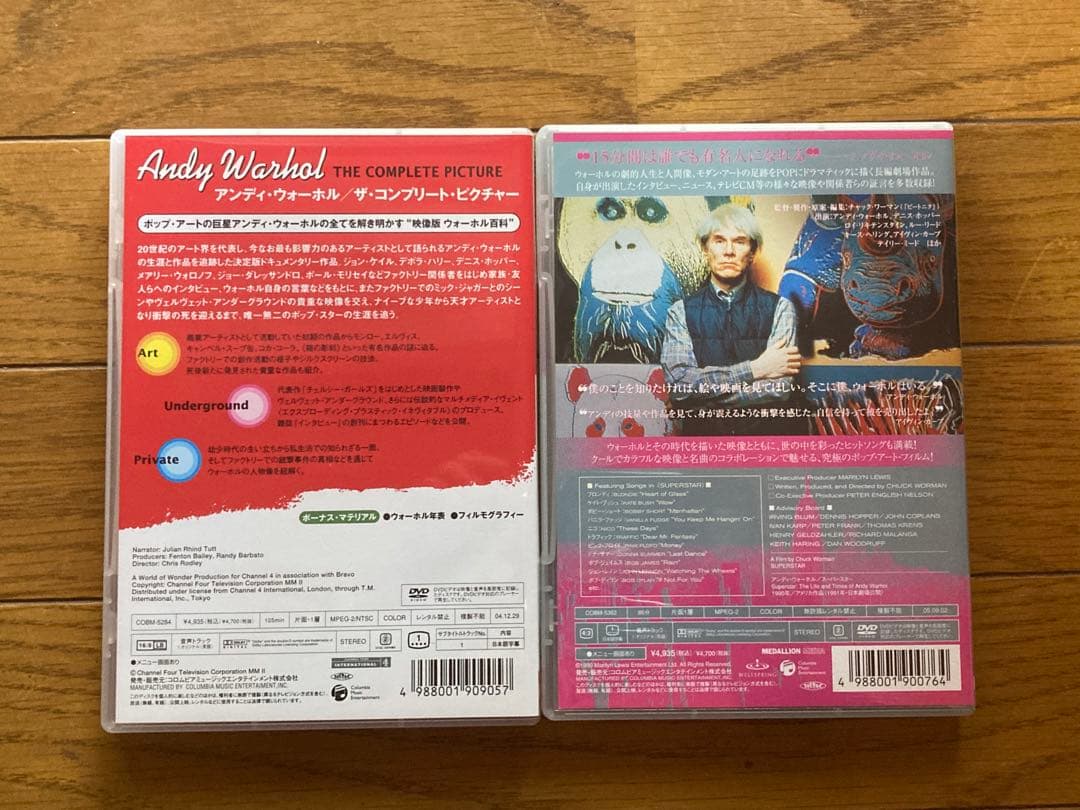 ★激レア★ アンディ・ウォーホル没後20周年記念限定生産セット