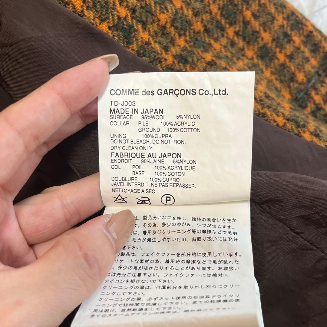 トリココムデギャルソン チェック テーラードジャケット ウール AD2001