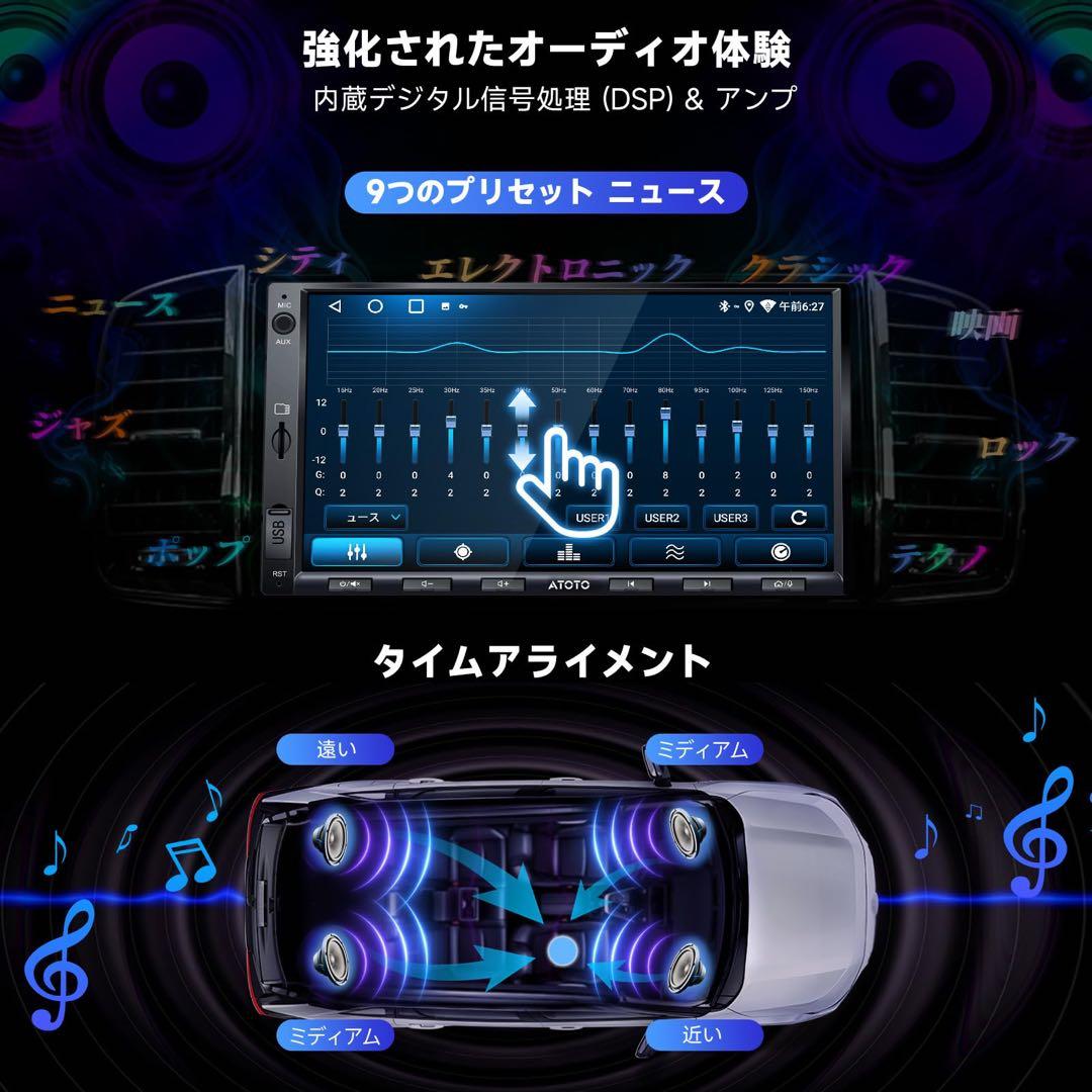 【新品未使用✨】7インチディスプレイオーディオ