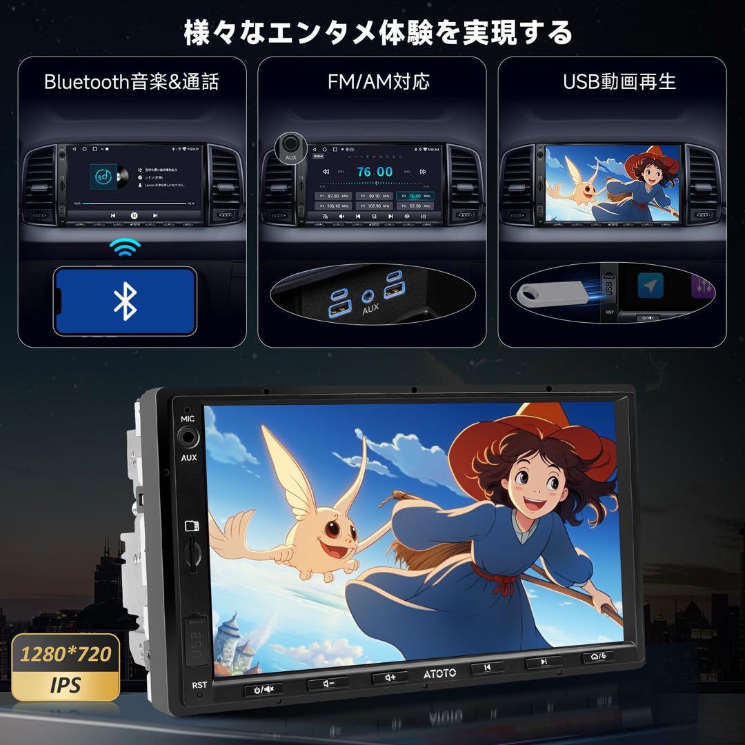 【新品未使用✨】7インチディスプレイオーディオ