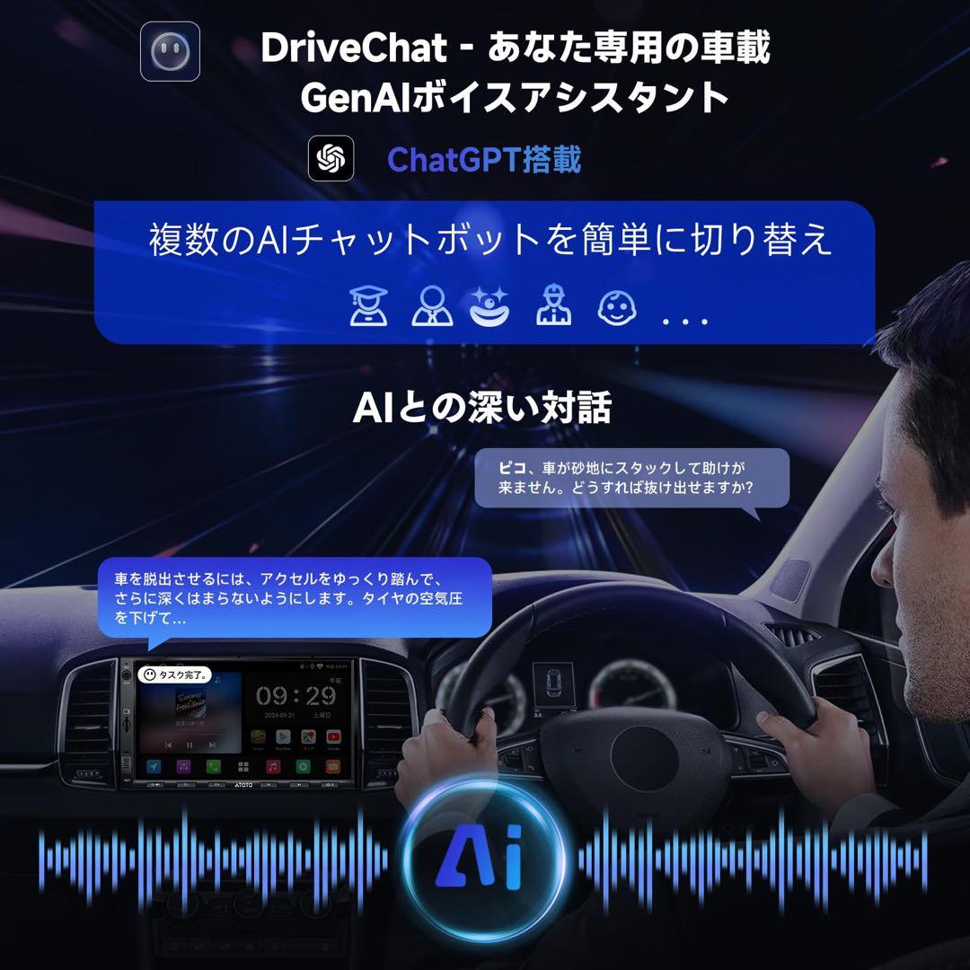 【新品未使用✨】7インチディスプレイオーディオ