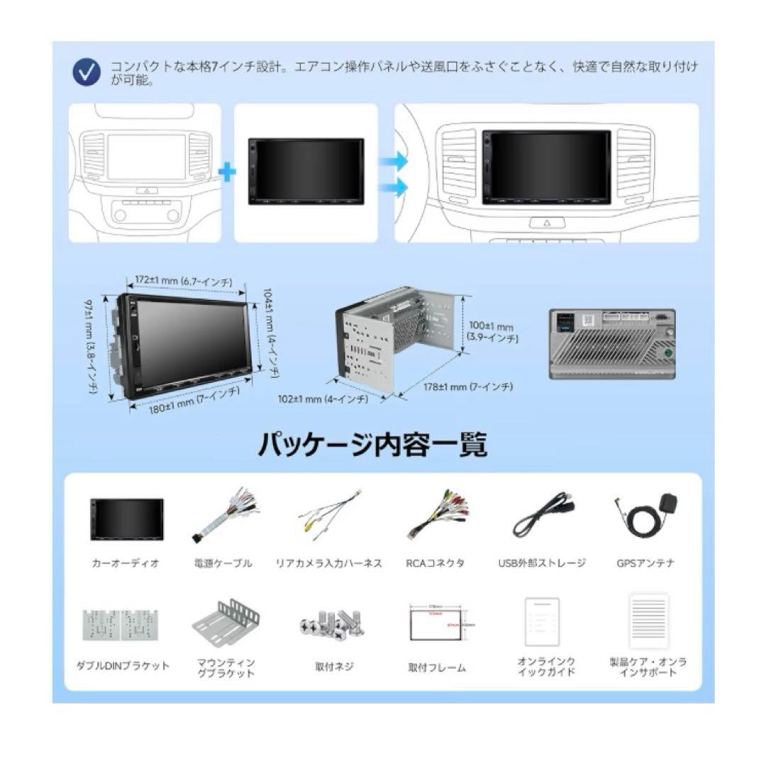 【新品未使用✨】7インチディスプレイオーディオ