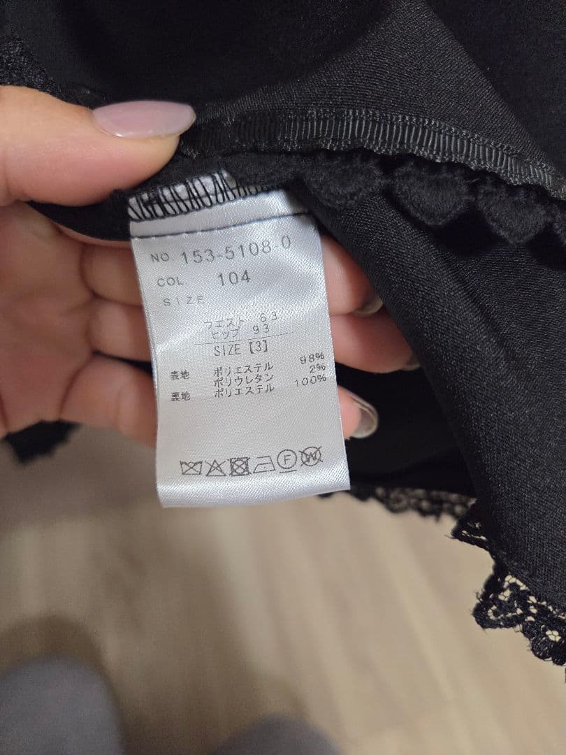 LIZ LISA リボンベルトスカパン