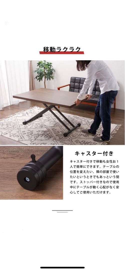 【新品 未使用 送料込み】ガス圧昇降式テーブル