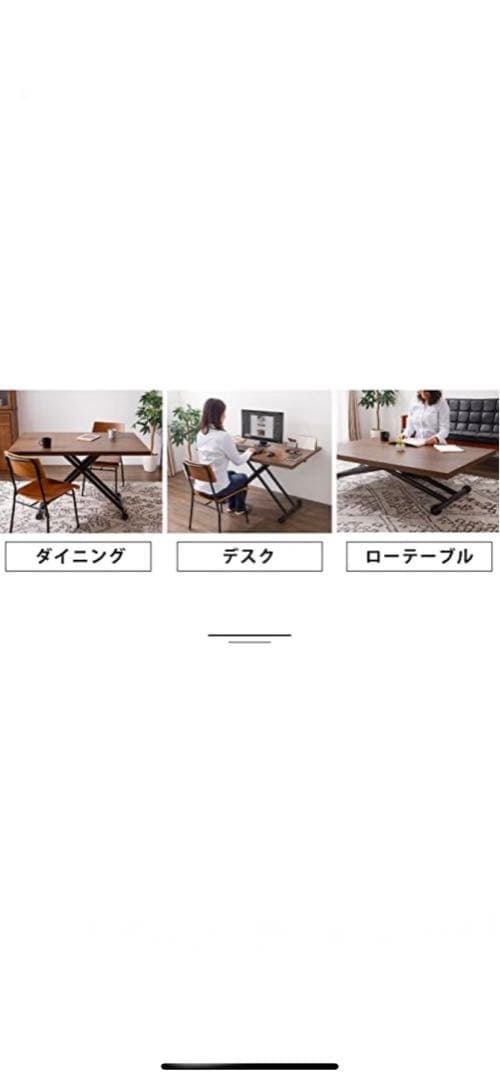 【新品 未使用 送料込み】ガス圧昇降式テーブル