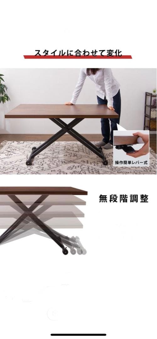 【新品 未使用 送料込み】ガス圧昇降式テーブル